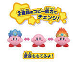 「『星のカービィ』注目の一番くじから、可愛い焼き目がつくトースターまで！11月展開の新アイテムをチェック」の画像9