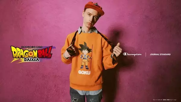 「ドラゴンボールDAIMA」×「Champion」スペシャルコレクションが発売！孫悟空やベジータなどをプリントした耐久性抜群のアパレル
