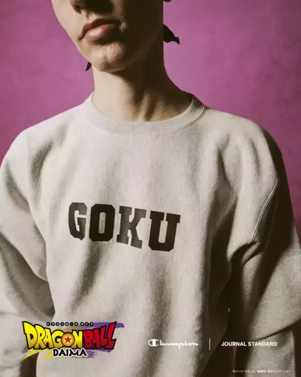 「「ドラゴンボールDAIMA」×「Champion」スペシャルコレクションが発売！孫悟空やベジータなどをプリントした耐久性抜群のアパレル」の画像
