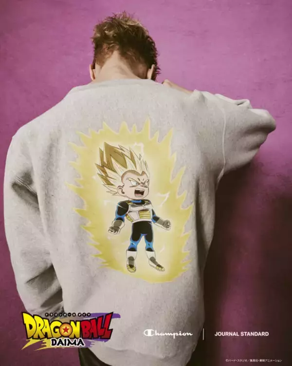 「「ドラゴンボールDAIMA」×「Champion」スペシャルコレクションが発売！孫悟空やベジータなどをプリントした耐久性抜群のアパレル」の画像