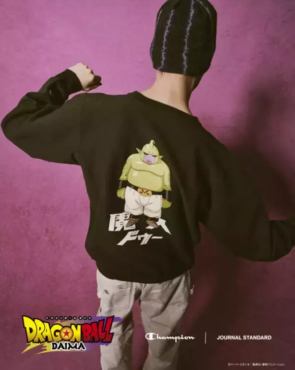 「「ドラゴンボールDAIMA」×「Champion」スペシャルコレクションが発売！孫悟空やベジータなどをプリントした耐久性抜群のアパレル」の画像