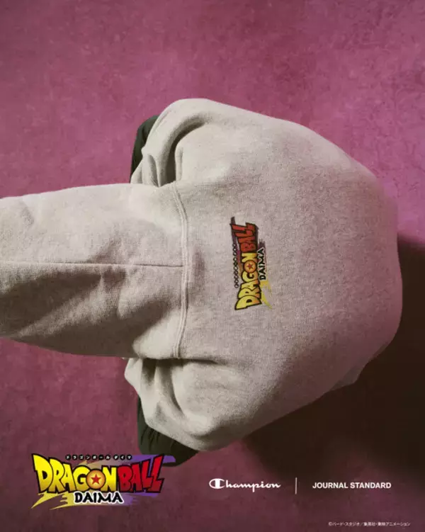 「「ドラゴンボールDAIMA」×「Champion」スペシャルコレクションが発売！孫悟空やベジータなどをプリントした耐久性抜群のアパレル」の画像