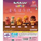 「「おぱんちゅうさぎ＆んぽちゃむ」が儚げな“まちぼうけ”！「可哀想に！」先生手がけるキャラクターがガシャポンに」の画像2