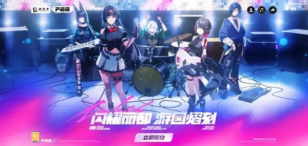 「『ゼンゼロ』より「星見雅」「エレン」ら3体が“バンド衣装”で立体化！「浅羽悠真」は一足先に予約開始」の画像