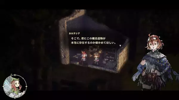 「スクエニのHD-2D初アクション『冒険家エリオットの千年物語』では“ネコ”とふれあえる―保護した子にエサやり、なつくと玩具で遊べる」の画像