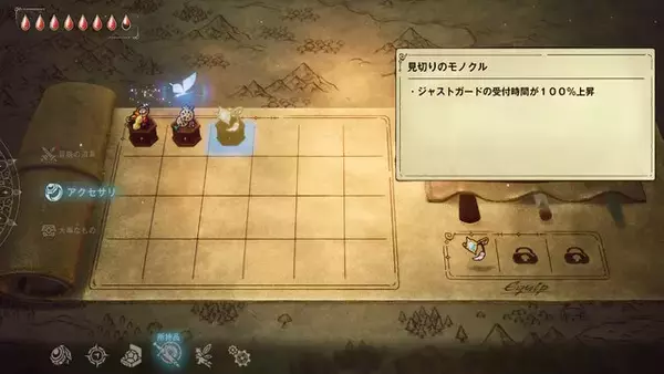 「スクエニのHD-2D初アクション『冒険家エリオットの千年物語』では“ネコ”とふれあえる―保護した子にエサやり、なつくと玩具で遊べる」の画像