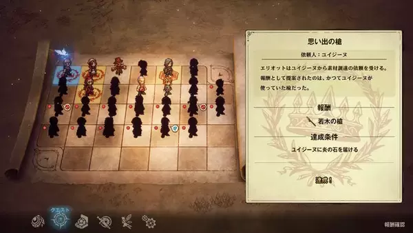 「スクエニのHD-2D初アクション『冒険家エリオットの千年物語』では“ネコ”とふれあえる―保護した子にエサやり、なつくと玩具で遊べる」の画像