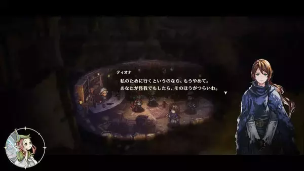 「スクエニのHD-2D初アクション『冒険家エリオットの千年物語』では“ネコ”とふれあえる―保護した子にエサやり、なつくと玩具で遊べる」の画像