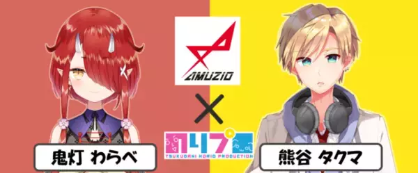 鬼灯わらべさん・熊谷タクマさんが新作タイトルをプレイ！黒死病が蔓延する世界やレース、古代ローマミステリに挑む