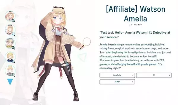 「「ホロライブEN」ワトソン・アメリア、前例なき"配信活動終了"へ―日英表記の差が物議、新たな形態に注目集まる」の画像