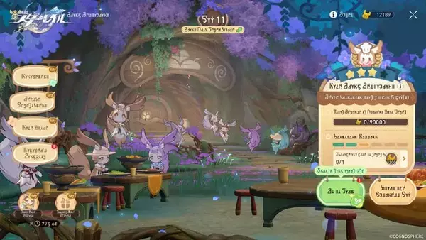 「『崩壊：スターレイル』三月なのか、どうしちゃったの…？救世PV「開拓者」公開で、丹恒たちが“新たな姿”を披露！【Ver.3.5予告番組まとめ】」の画像