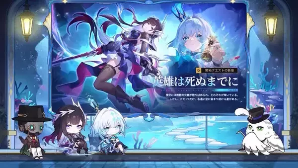 「『崩壊：スターレイル』三月なのか、どうしちゃったの…？救世PV「開拓者」公開で、丹恒たちが“新たな姿”を披露！【Ver.3.5予告番組まとめ】」の画像