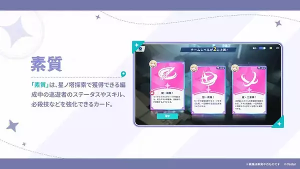 「Yostar新作ファンタジーRPG『ステラソラ』正式サービス開始！ガチャには日本刀使いの黒髪美少女「チトセ」が先行実装」の画像