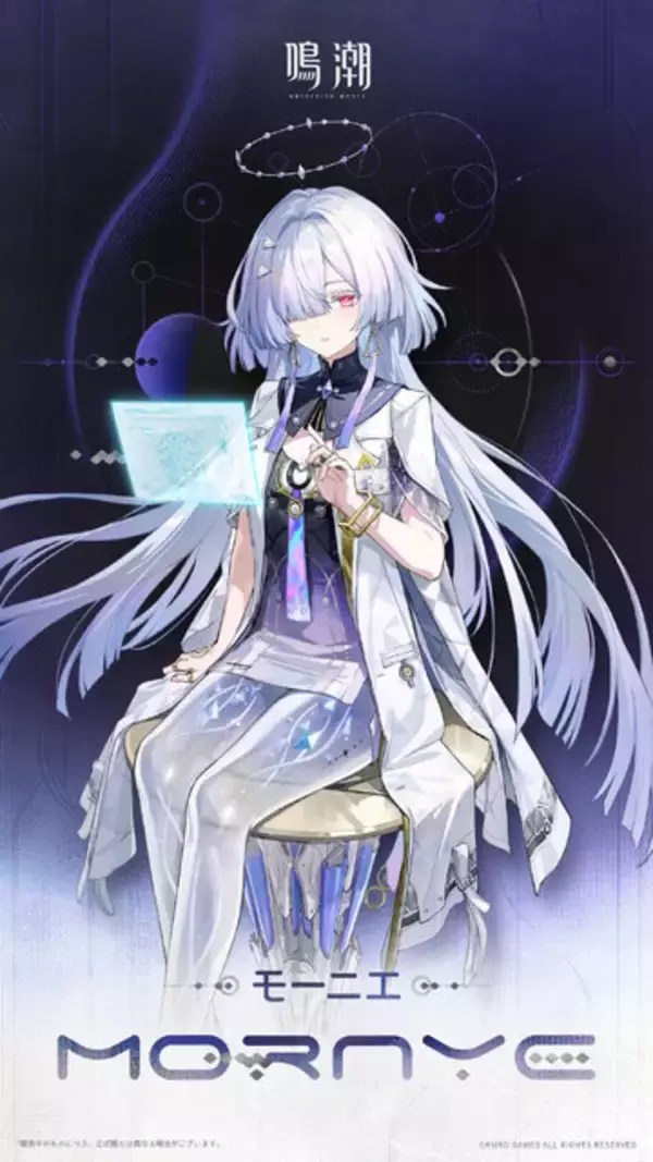 「『鳴潮』今後登場する5人の新キャラクターが一挙公開！銀髪ロングに透明な太ももをした「モーニエ」なる女の子も」の画像