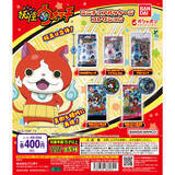 「大ヒットした「妖怪ウォッチ」玩具がブリスター付きミニチュア化！ ウォッチ、メダルを裏側まで精巧に再現」の画像6