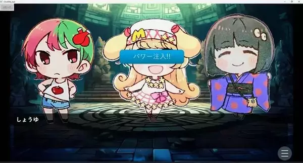 「アドベンチャーゲームを作って声優番組に送ったら、極上の「後方腕組みクリエイター体験」ができた件【年末年始特集】」の画像