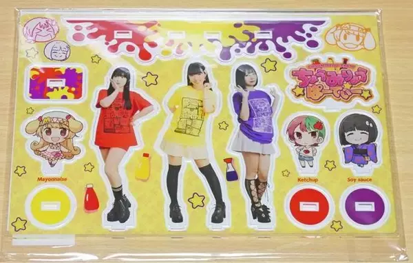 「アドベンチャーゲームを作って声優番組に送ったら、極上の「後方腕組みクリエイター体験」ができた件【年末年始特集】」の画像