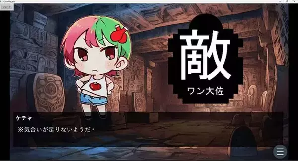 「アドベンチャーゲームを作って声優番組に送ったら、極上の「後方腕組みクリエイター体験」ができた件【年末年始特集】」の画像