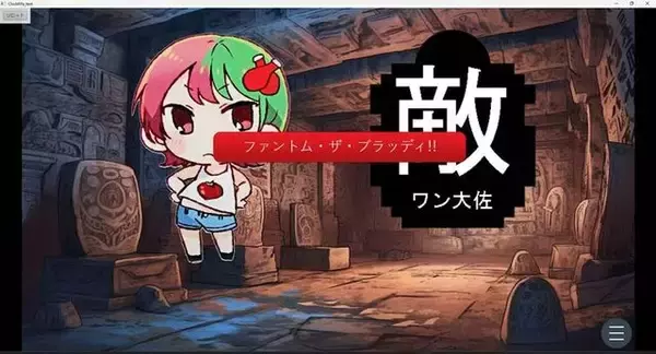 「アドベンチャーゲームを作って声優番組に送ったら、極上の「後方腕組みクリエイター体験」ができた件【年末年始特集】」の画像