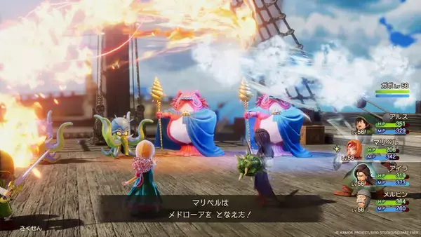 リメイク版『ドラクエ7』体験版が配信中！人気のボンボンドロップシール「サンリオ」「たまごっち」入荷情報も【週間ニュースランキング】