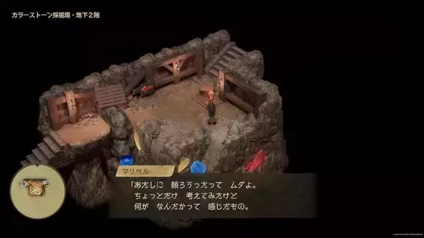 「マリベルはワガママ？ 実は優しい？『ドラクエ7R』体験版の「ありがと。つまらなかったわ」から“叩き起こされた直後の反応”まで、彼女の名台詞は尽きない」の画像