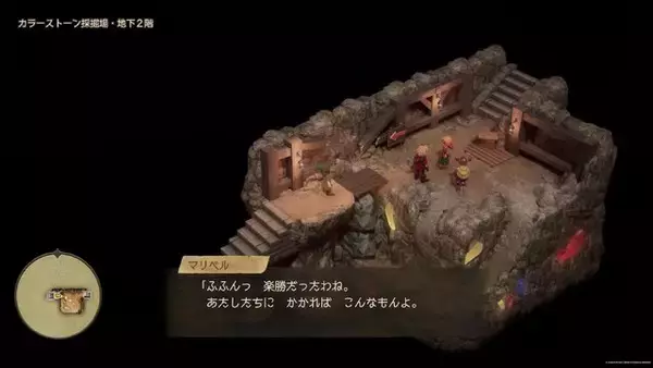 「マリベルはワガママ？ 実は優しい？『ドラクエ7R』体験版の「ありがと。つまらなかったわ」から“叩き起こされた直後の反応”まで、彼女の名台詞は尽きない」の画像