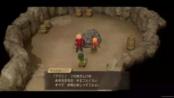 「マリベルはワガママ？ 実は優しい？『ドラクエ7R』体験版の「ありがと。つまらなかったわ」から“叩き起こされた直後の反応”まで、彼女の名台詞は尽きない」の画像