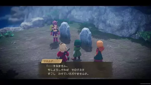 「マリベルはワガママ？ 実は優しい？『ドラクエ7R』体験版の「ありがと。つまらなかったわ」から“叩き起こされた直後の反応”まで、彼女の名台詞は尽きない」の画像