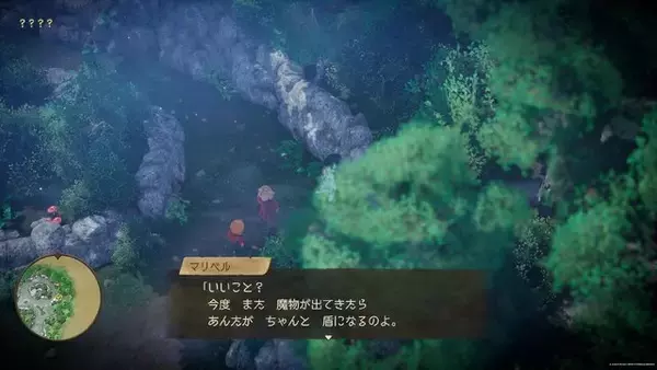 「マリベルはワガママ？ 実は優しい？『ドラクエ7R』体験版の「ありがと。つまらなかったわ」から“叩き起こされた直後の反応”まで、彼女の名台詞は尽きない」の画像