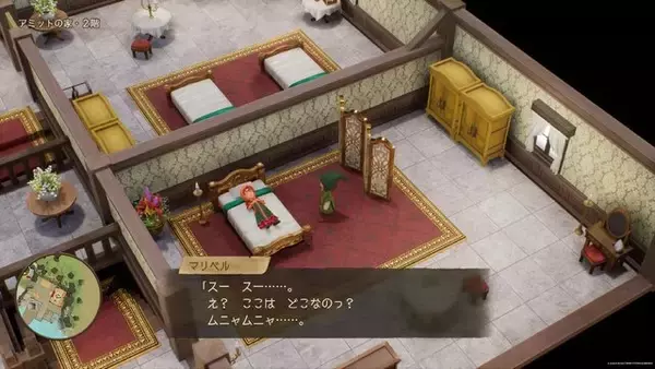 「マリベルはワガママ？ 実は優しい？『ドラクエ7R』体験版の「ありがと。つまらなかったわ」から“叩き起こされた直後の反応”まで、彼女の名台詞は尽きない」の画像