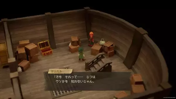 「マリベルはワガママ？ 実は優しい？『ドラクエ7R』体験版の「ありがと。つまらなかったわ」から“叩き起こされた直後の反応”まで、彼女の名台詞は尽きない」の画像