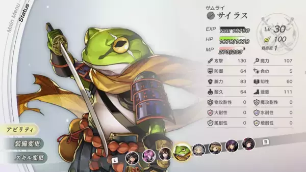 「『アナザーエデン ビギンズ』メインストーリークリアで新たな冒険へ！10種類以上のエンディングなど遊びごたえ抜群」の画像