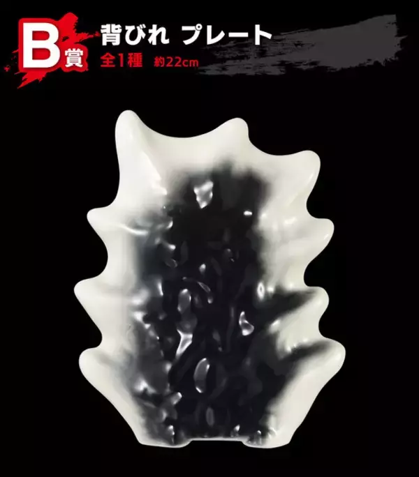 「映画「ゴジラ-1.0」一番くじの全ラインナップが公開！目玉のA賞は大迫力の「ゴジラ」ソフビフィギュア、ラストワン賞は“熱線放射ver.”」の画像