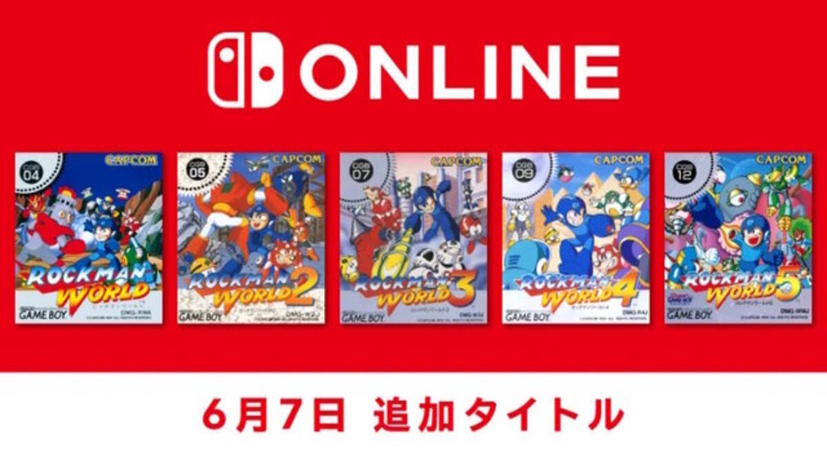 ゲームボーイ Nintendo Switch Onlineに『ロックマンワールド 