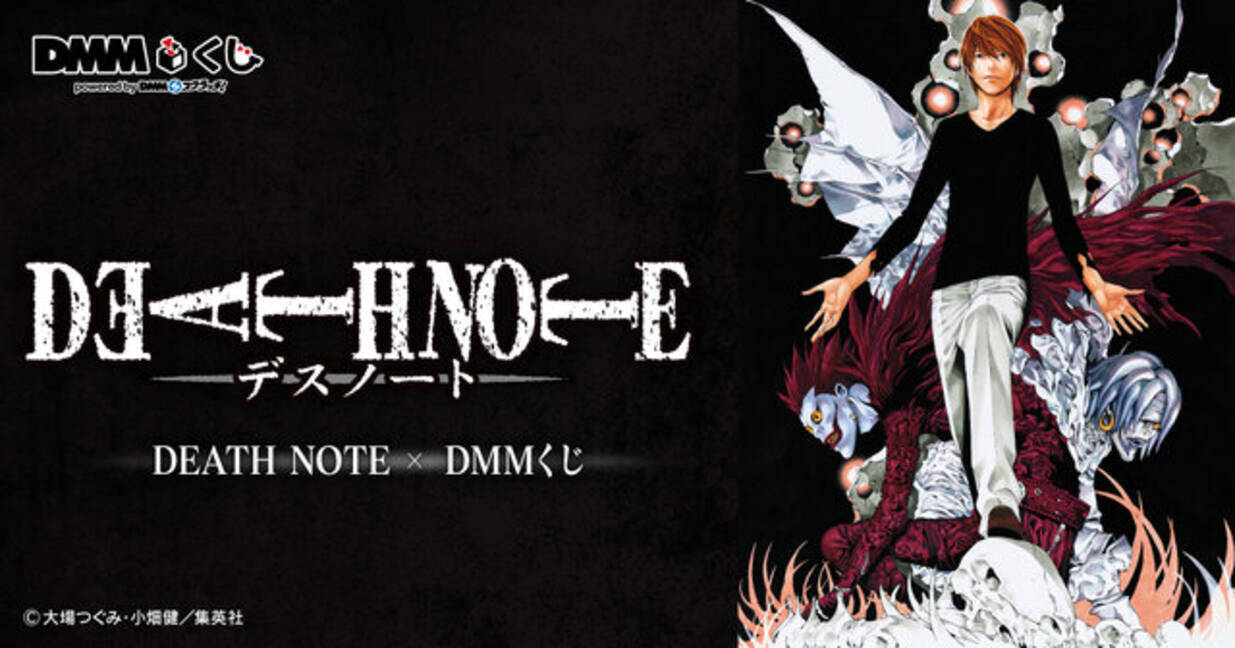 タイツで際立つ太もも！「DEATH NOTE」 DMMくじはA賞「ミサミサ 