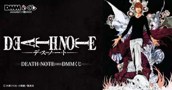 タイツで際立つ太もも！「DEATH NOTE」 DMMくじはA賞「ミサミサ 