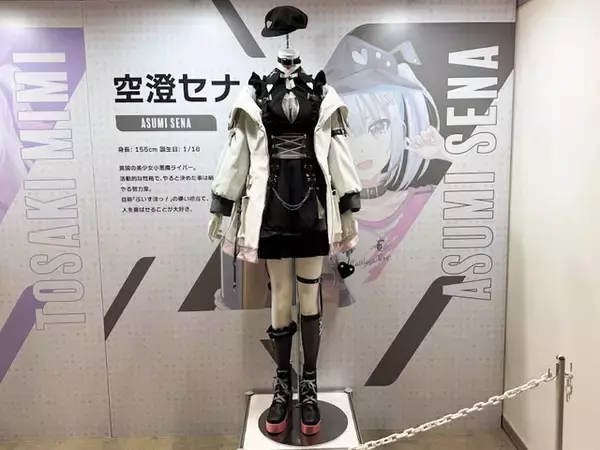 「ぶいすぽっ！フェス 2025に行ってきた―ゲーム、ライブ、展示…“お祭り”の熱狂に包まれた現地の様子を写真で紹介」の画像