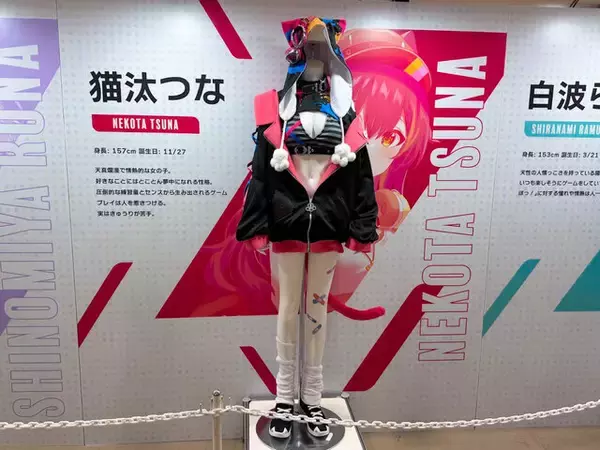 「ぶいすぽっ！フェス 2025に行ってきた―ゲーム、ライブ、展示…“お祭り”の熱狂に包まれた現地の様子を写真で紹介」の画像