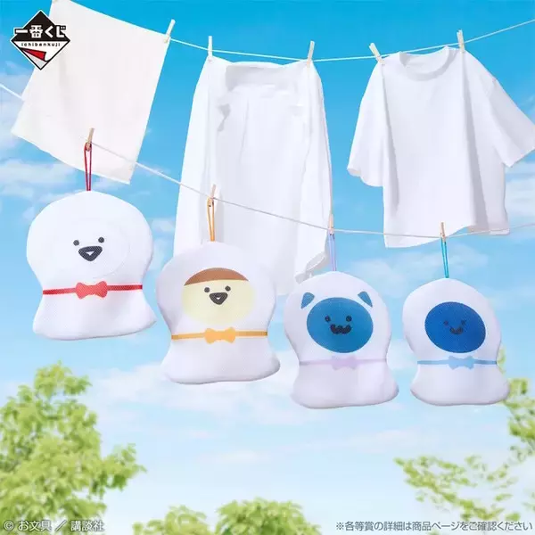 「「お文具といっしょ」新作一番くじがオンライン販売！雨の日を楽しむ「お文具さん」たちのグッズ盛りだくさん」の画像