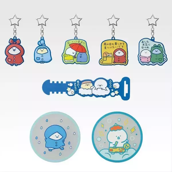 「「お文具といっしょ」新作一番くじがオンライン販売！雨の日を楽しむ「お文具さん」たちのグッズ盛りだくさん」の画像