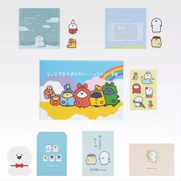 「「お文具といっしょ」新作一番くじがオンライン販売！雨の日を楽しむ「お文具さん」たちのグッズ盛りだくさん」の画像