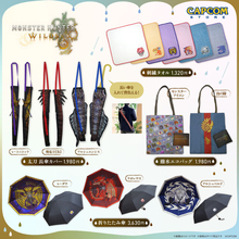 太刀使いになりきれる「長傘カバー」がかっこいい！『モンハンワイルズ』のレインテーマグッズ4種が12月19日より発売