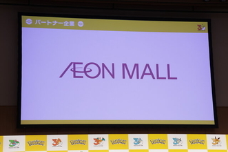 ついに『ポケットモンスター』30周年が始まる！代表取締役COO・宇都宮崇人氏が「動詞」をテーマにした2026年の施策を公開