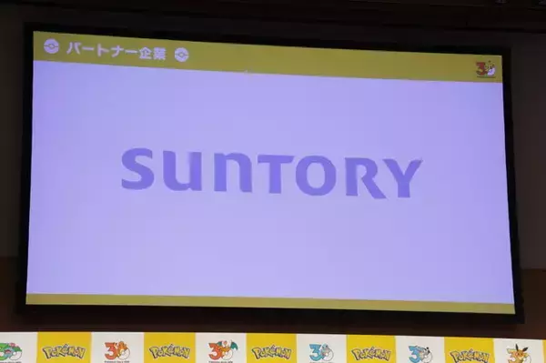 「ついに『ポケットモンスター』30周年が始まる！代表取締役COO・宇都宮崇人氏が「動詞」をテーマにした2026年の施策を公開」の画像