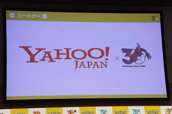 「ついに『ポケットモンスター』30周年が始まる！代表取締役COO・宇都宮崇人氏が「動詞」をテーマにした2026年の施策を公開」の画像