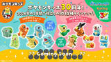 「「ポケモンキッズ」30周年スペシャル第2弾テーマは“ピカチュウといっしょ”！イッシュ、カロス旅立ちの3匹を含む全12種がラインナップ」の画像6