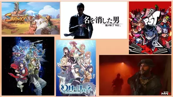 2023年11月発売の注目タイトル6選！桐生一馬が帰ってくるし、ペルソナシリーズ新作や人気FPSも登場