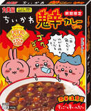 「「ちいかわ」原作の“鬼辛カレー”が期間限定で発売！ハチワレ達も顔が真っ赤に…」の画像1