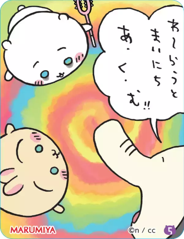 「「ちいかわ」原作の“鬼辛カレー”が期間限定で発売！ハチワレ達も顔が真っ赤に…」の画像