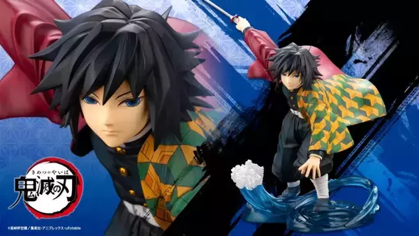 「「鬼滅の刃」より胡蝶しのぶ、冨岡義勇フィギュアが再登場！それぞれ日輪刀を構える姿がエフェクトと共に立体化」の画像